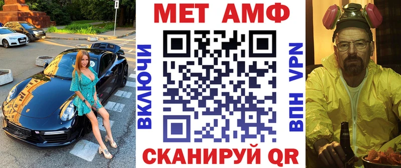 наркота Златоуст АМФЕТАМИН Розовый