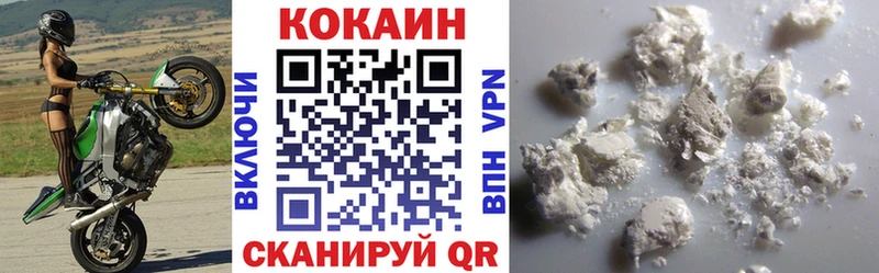 darknet официальный сайт  MEGA рабочий сайт  Златоуст  КОКАИН 98% 