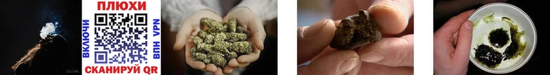 ГАШ Cannabis  Златоуст 