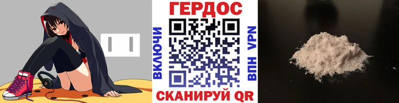 Героин Афган  KRAKEN как войти  Златоуст 