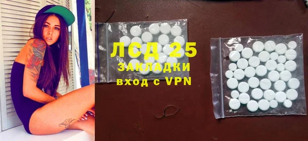 скорость Дмитров