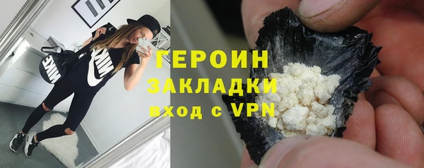 COCAINE Горняк