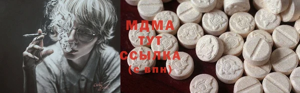 альфа пвп VHQ Гусиноозёрск