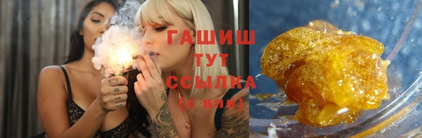 альфа пвп VHQ Гусиноозёрск