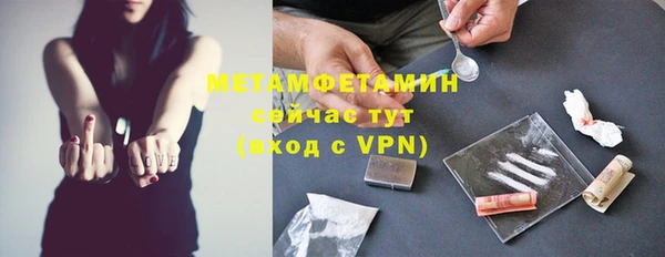кристаллы Горнозаводск