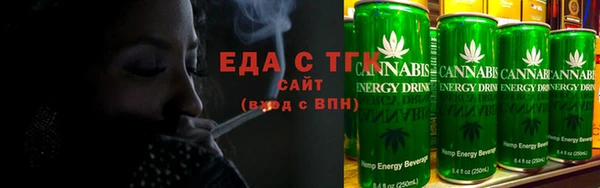 стафф Гусь-Хрустальный