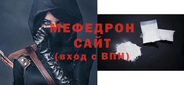 кристаллы Горнозаводск