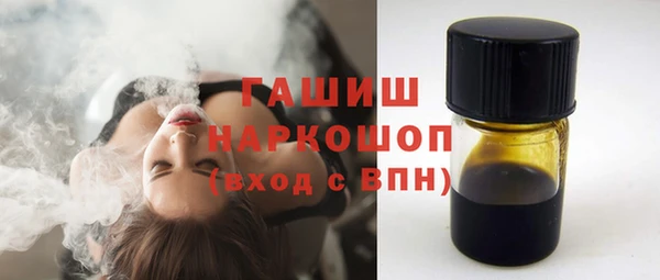 стафф Гусь-Хрустальный