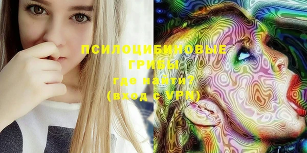 альфа пвп VHQ Гусиноозёрск
