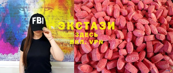 кристаллы Горнозаводск