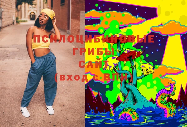 альфа пвп VHQ Гусиноозёрск