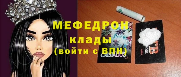 альфа пвп VHQ Гусиноозёрск