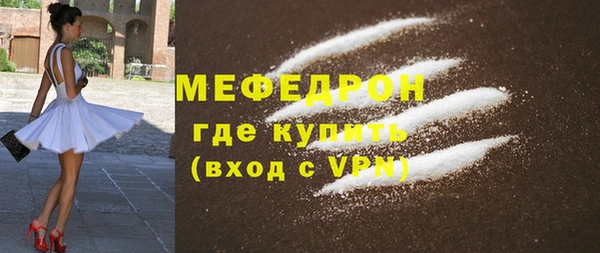 стафф Гусь-Хрустальный