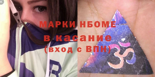 кристаллы Горнозаводск