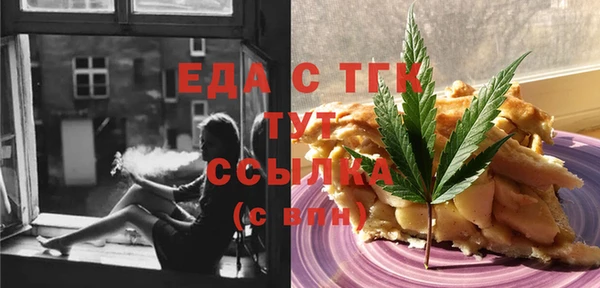 кристаллы Горнозаводск