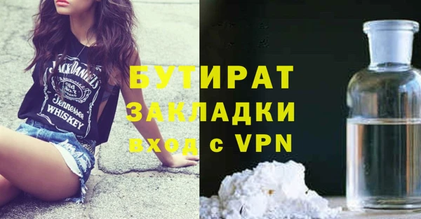 стафф Гусь-Хрустальный