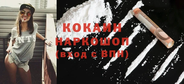 кристаллы Горнозаводск