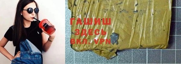 кристаллы Горнозаводск