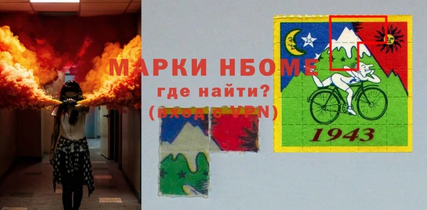 кристаллы Горнозаводск