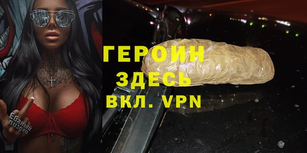 альфа пвп VHQ Гусиноозёрск