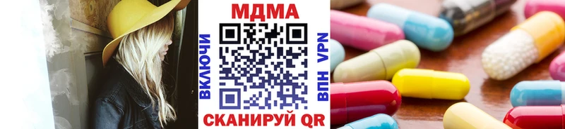 MDMA Molly  Златоуст 