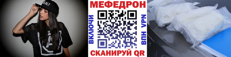 МЯУ-МЯУ мука  МЕГА как войти  дарк нет формула  Златоуст 