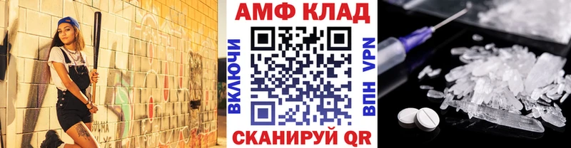 Метамфетамин кристалл  купить наркотик  Златоуст 
