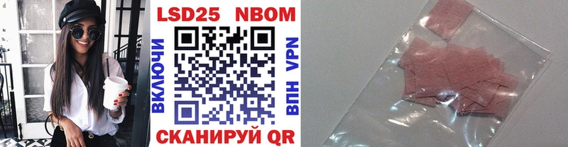 блэк спрут как войти Златоуст Марки NBOMe 1,8мг