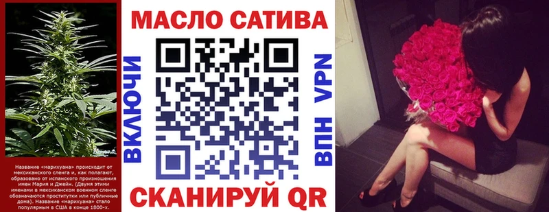 Дистиллят ТГК гашишное масло  Златоуст 