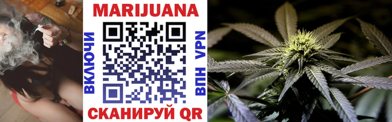 где найти наркотики Златоуст Бошки марихуана Bruce Banner